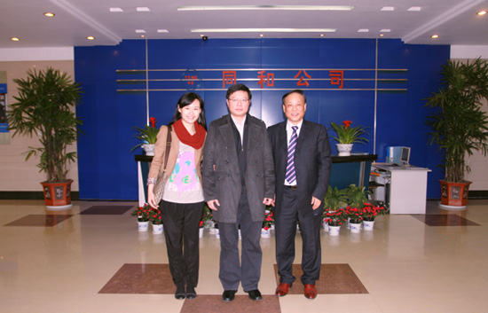 國家工信部王偉司長蒞臨同和公司參觀考察與同和公司崔桂生董事長、崔婷副董事長合影